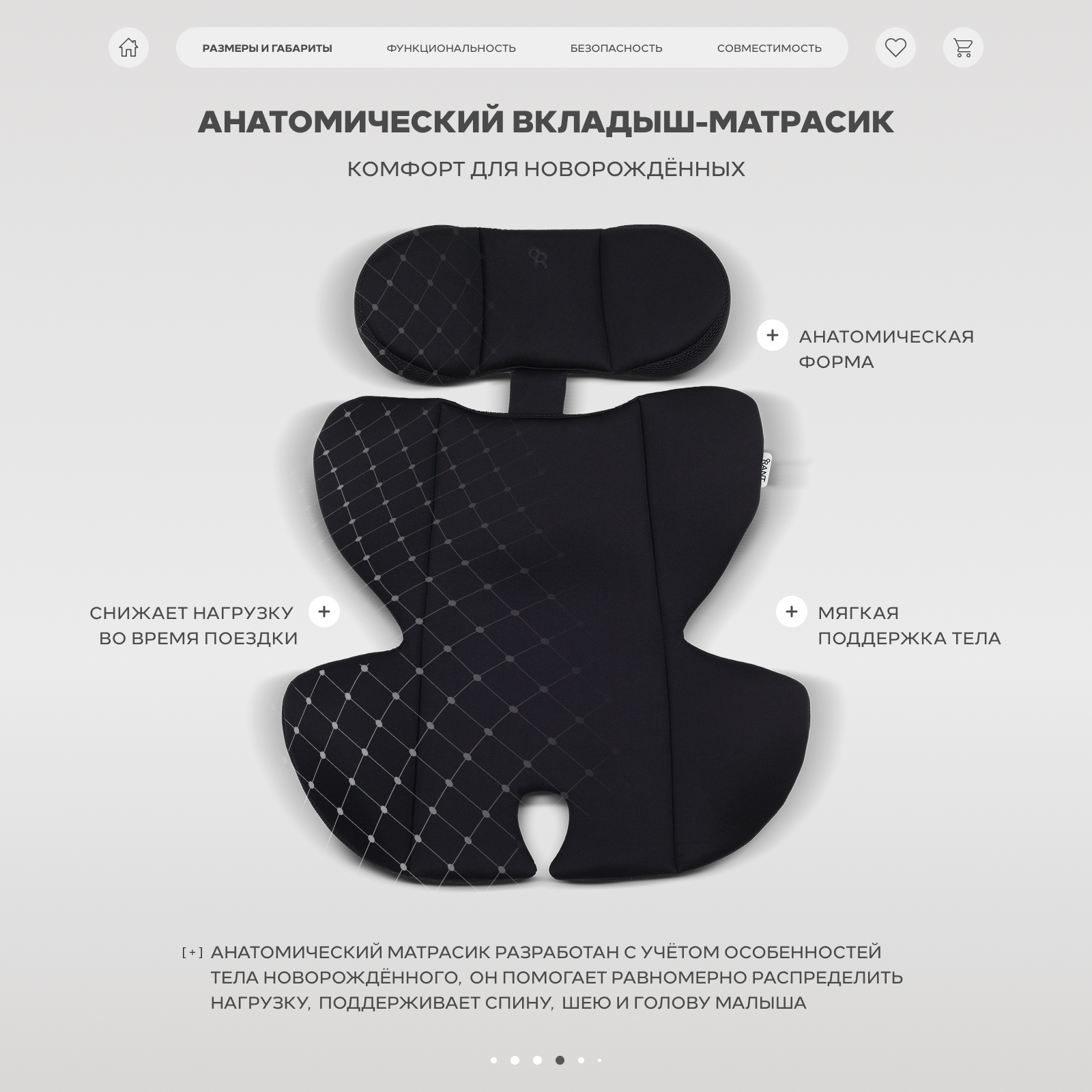 Автокресло Rant CARRY Pro 0 (0 -13 кг) черный - фото 8