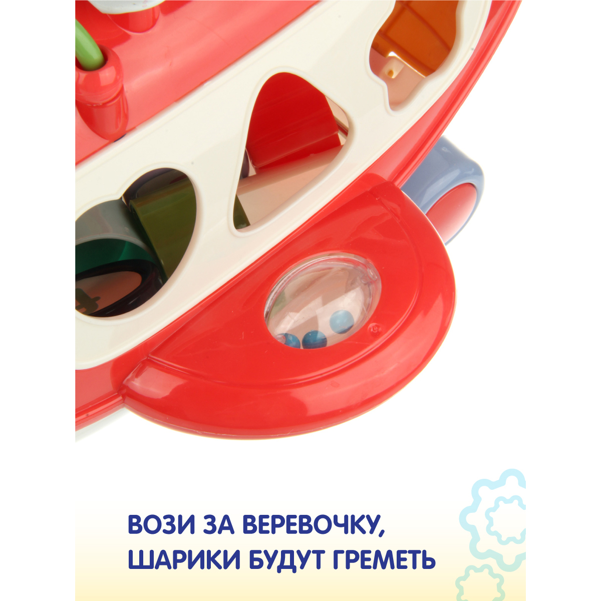 Игрушка Veld Co бизиборд - фото 9