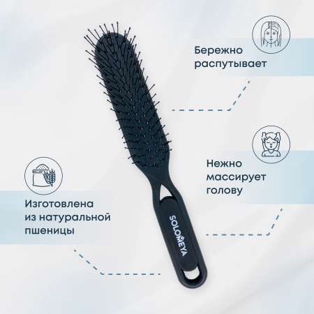 Расческа для волос SOLOMEYA