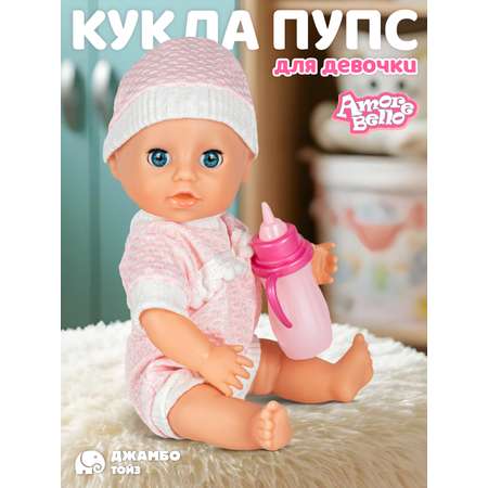 Кукла пупс AMORE BELLO Счастье высота 20 см