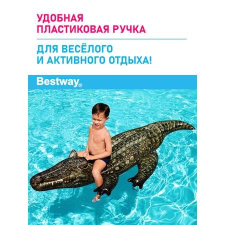 Игрушка для катания верхом Bestway Темный крокодил 193х94 см