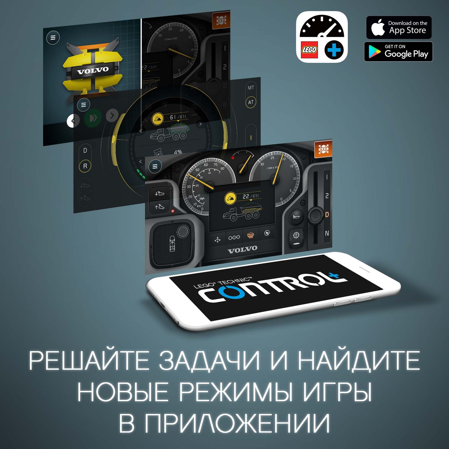 Конструктор LEGO Technic - фото 8