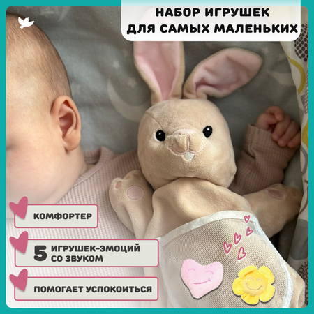 Игрушка Умницa