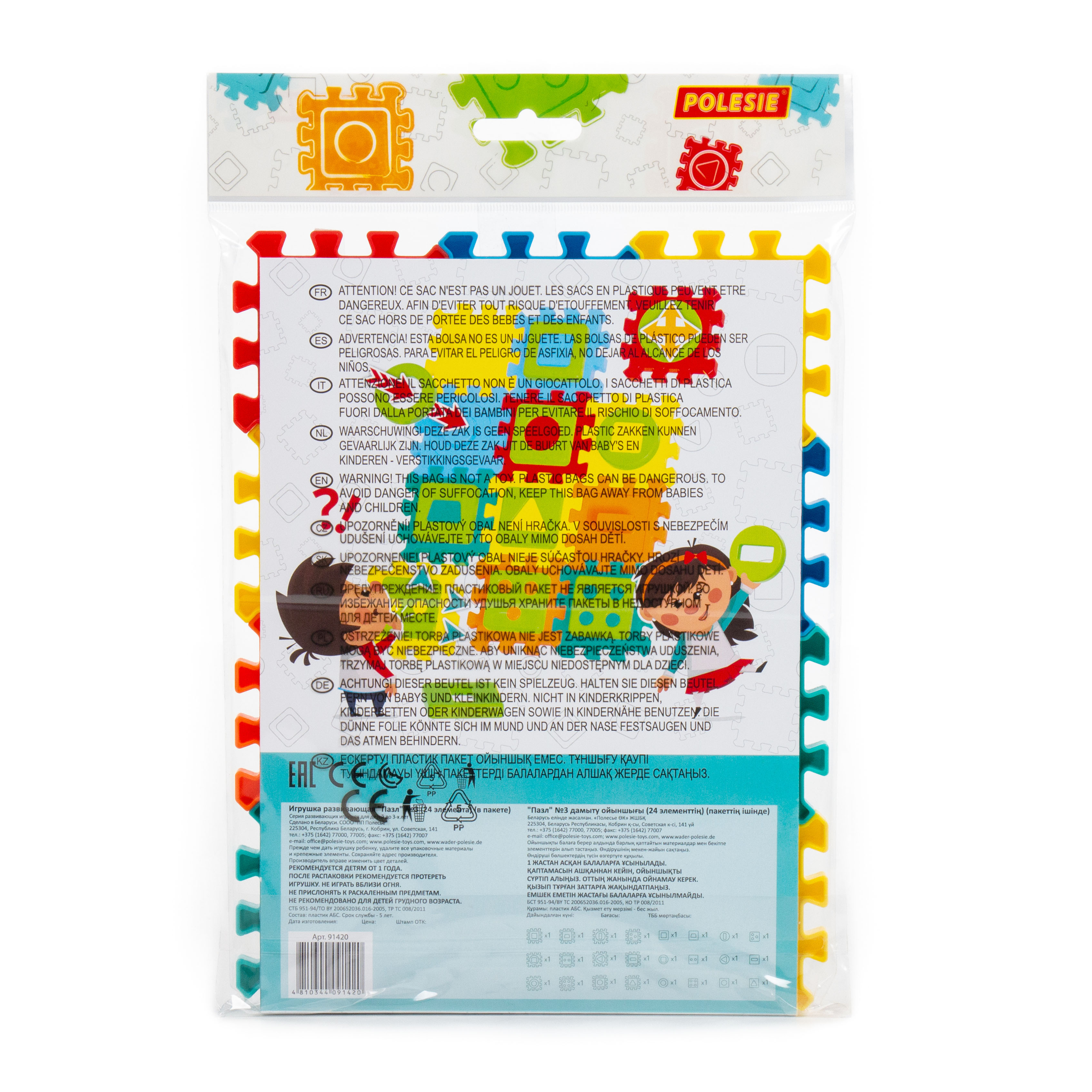 Пазл Полесье классический - фото 4