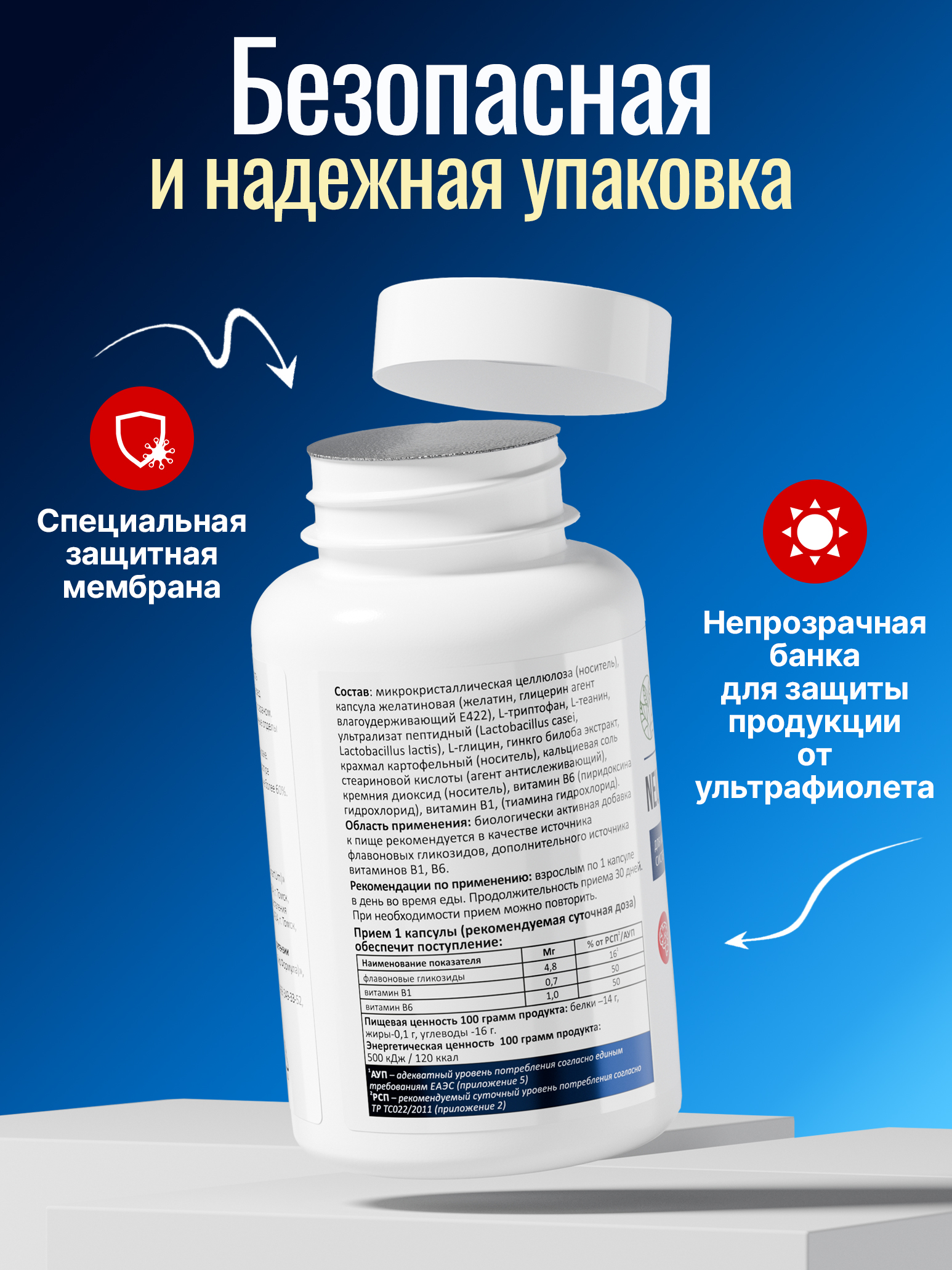 Витамины для мозга Green Leaf Formula для нервной системы триптофан глицин для памяти внимания от стресса и депрессии - фото 15