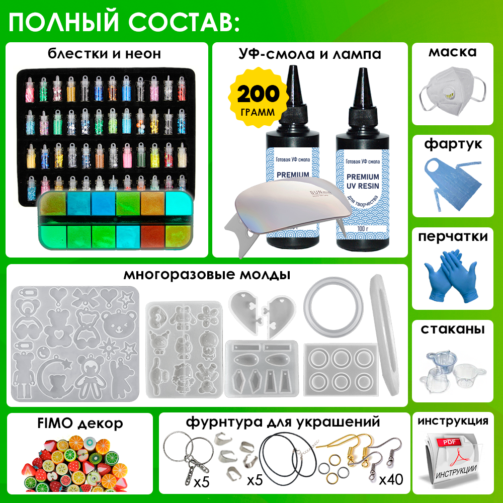 Набор для творчества Арт Смола - фото 2