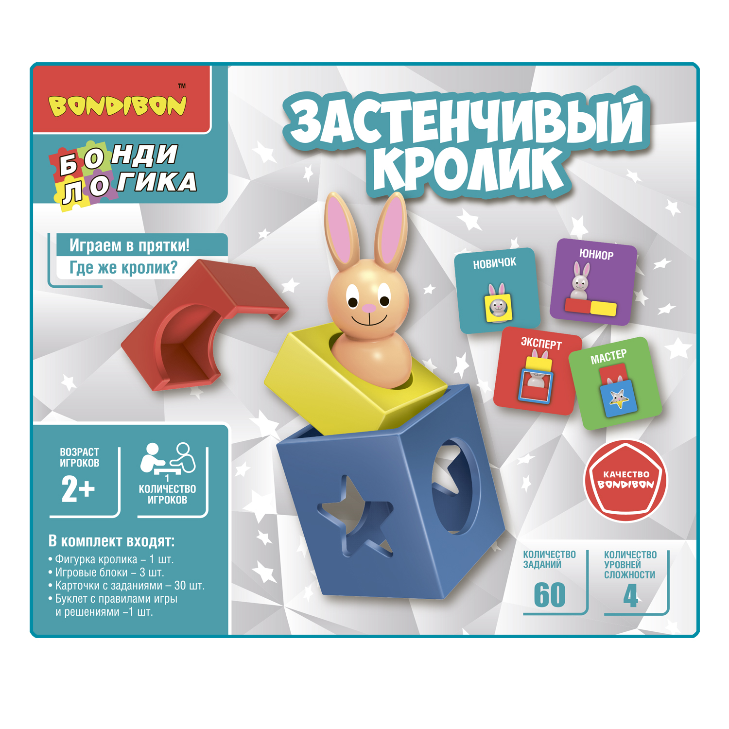 Настольная игра Bondibon логическая ЗАСТЕНЧИВЫЙ КРОЛИК - фото 2