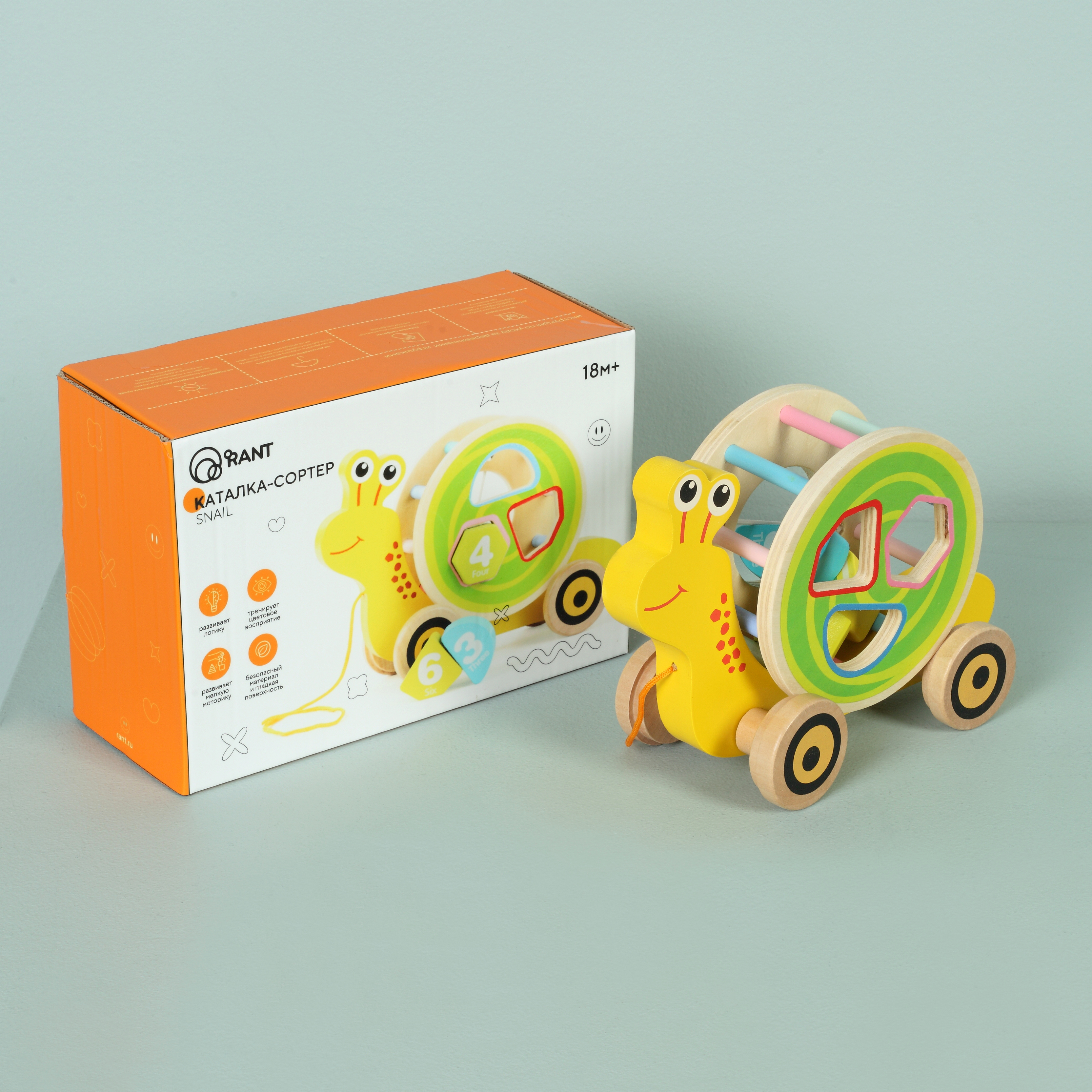 Игрушка Rant сортер - фото 3