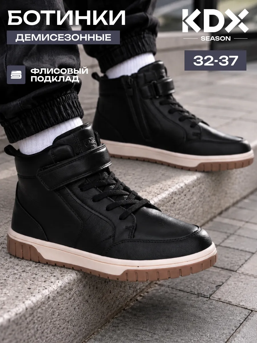 Ботинки KDX BRT-05 black - фото 2