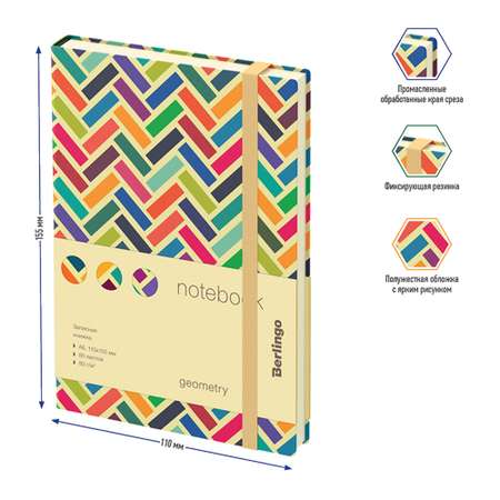 Записная книжка BERLINGO 80 лист.