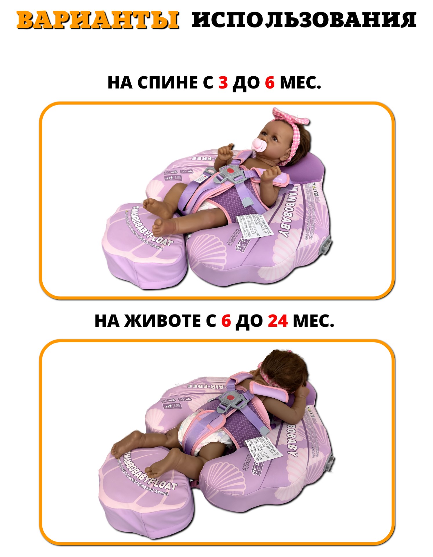 Круг для плавания детский Newone с трусами и навесом 3-24 месяца - фото 10