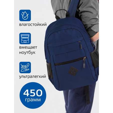 Рюкзак Brauberg