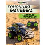 Внедорожник РУ Exost Икс-Бист 2 14 см