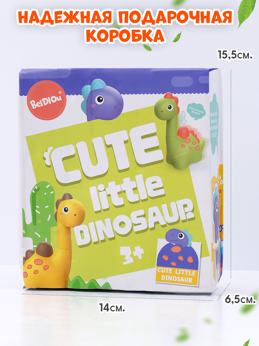 Игрушка TIPTOPOLIS Динозаврик зеленый - фото 4