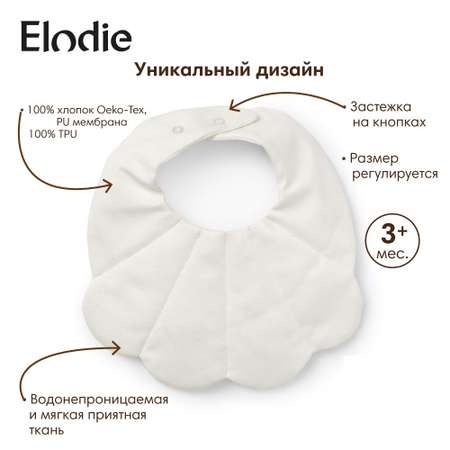 Нагрудник Elodie текстиль