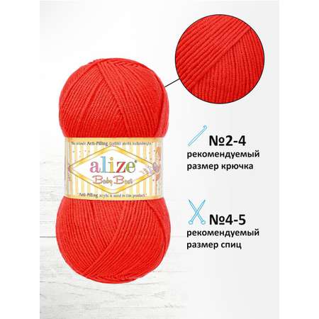Пряжа для вязания Alize baby best бамбук акрил с эффектом антипиллинг 100 г 240 м 56 красный 5 мотков