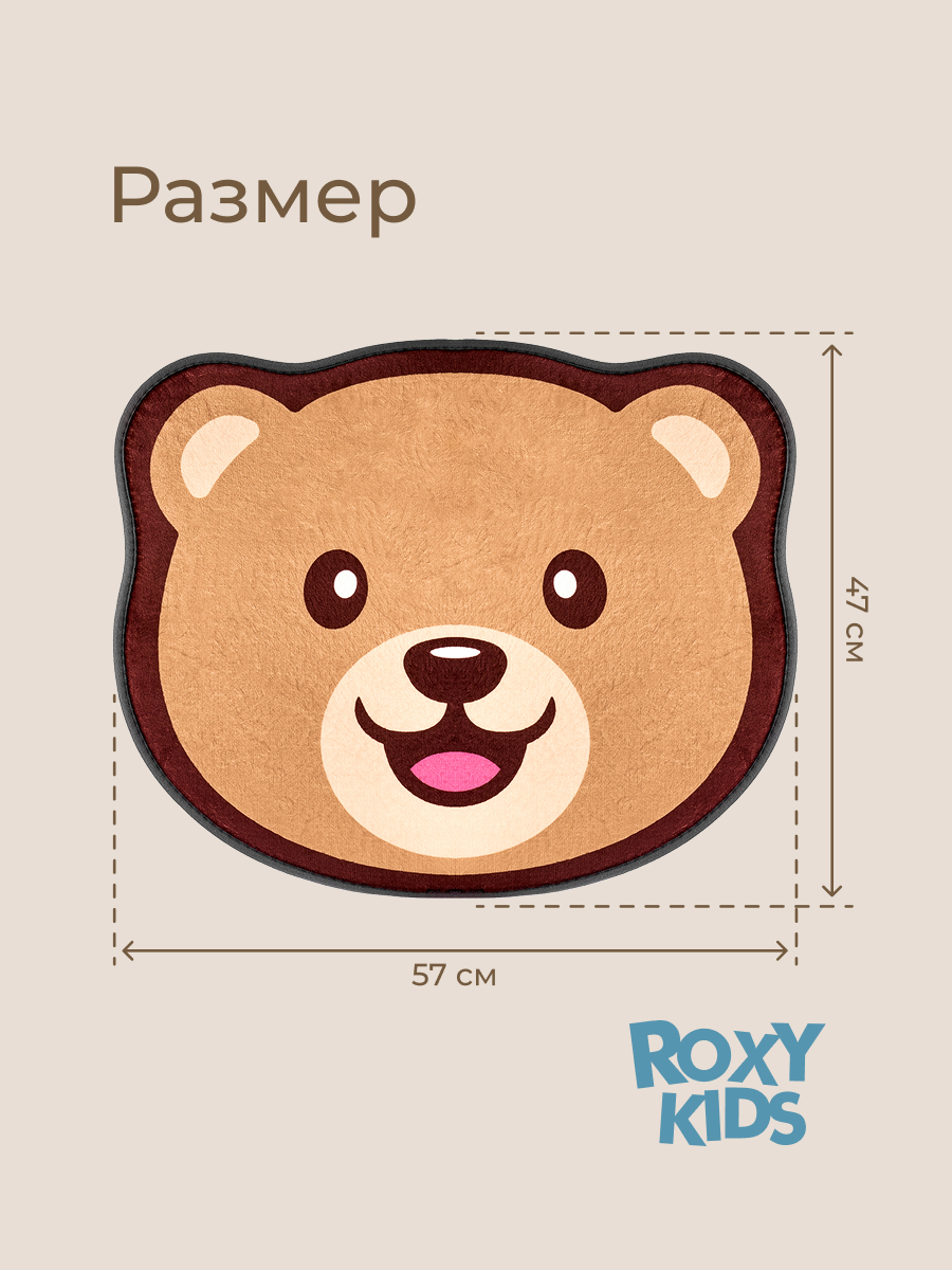 Коврик для ванной ROXY-KIDS Мишка 47 x 57 см - фото 8