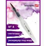 Кисть Brauberg 1 шт. (синтетика)
