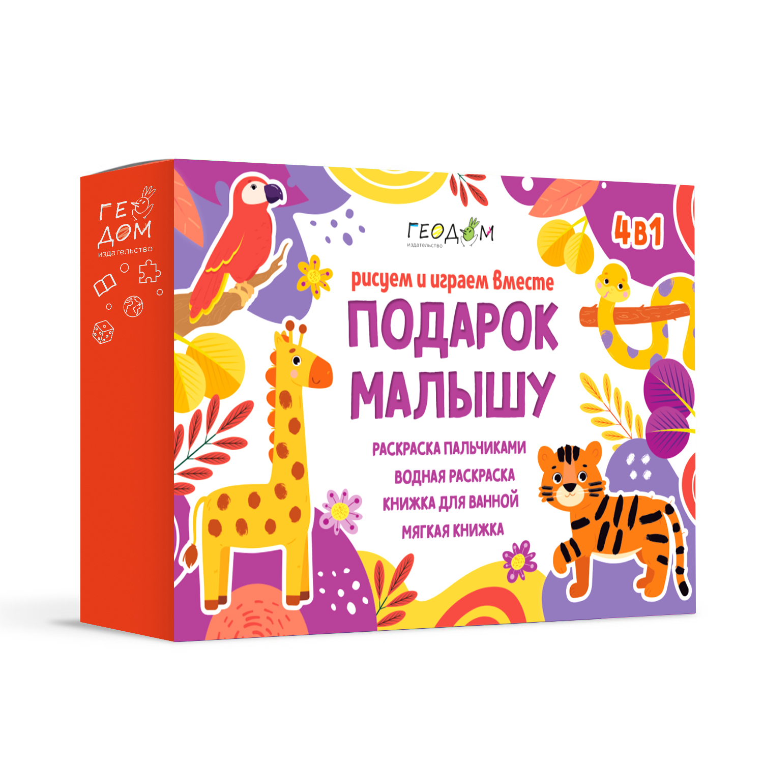 Настольная игра ГЕОДОМ - фото 1