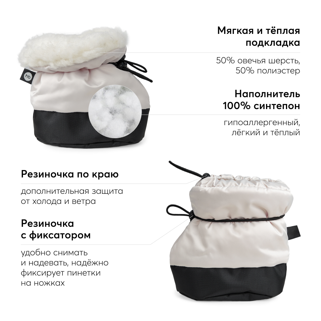Пинетки Happy Baby 89038_white-sand - фото 4