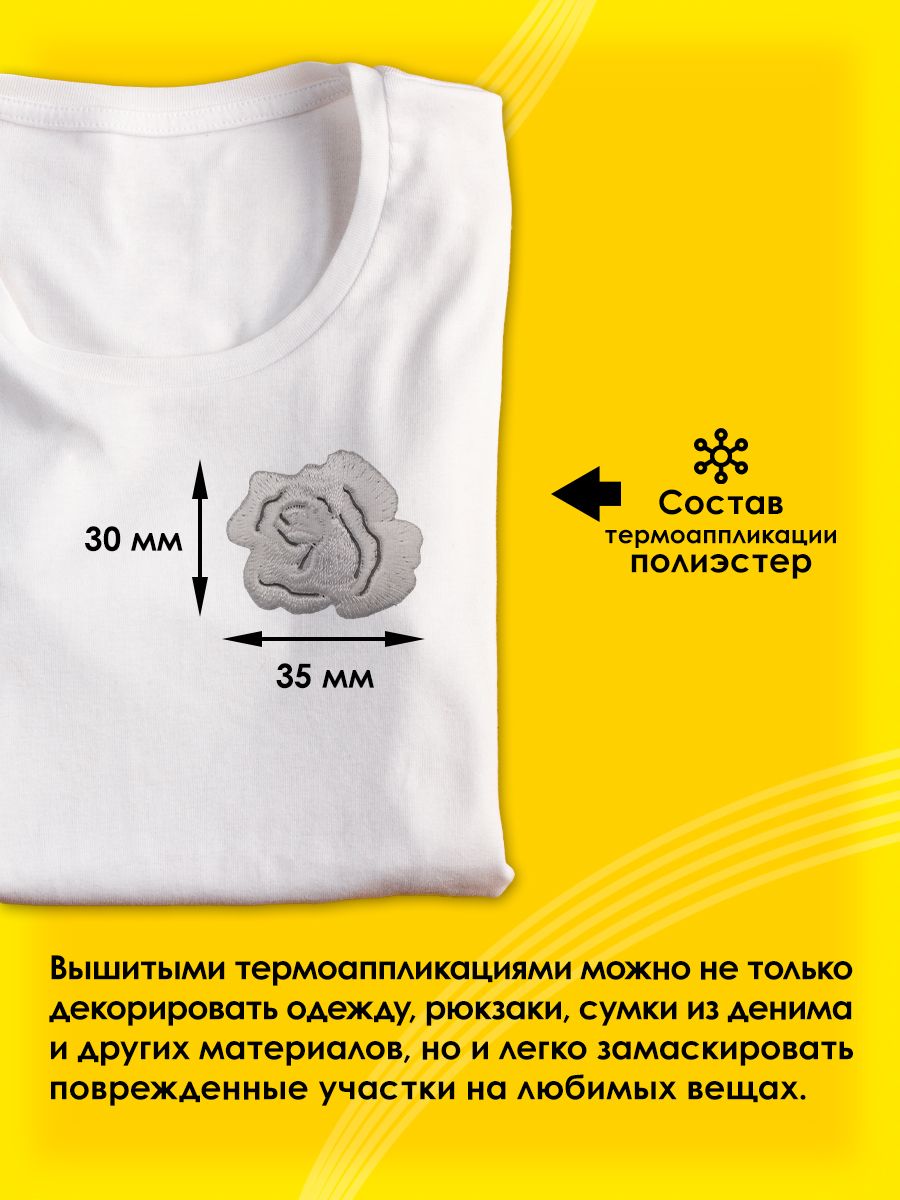 Набор для творчества Prym термоаппликация - фото 2