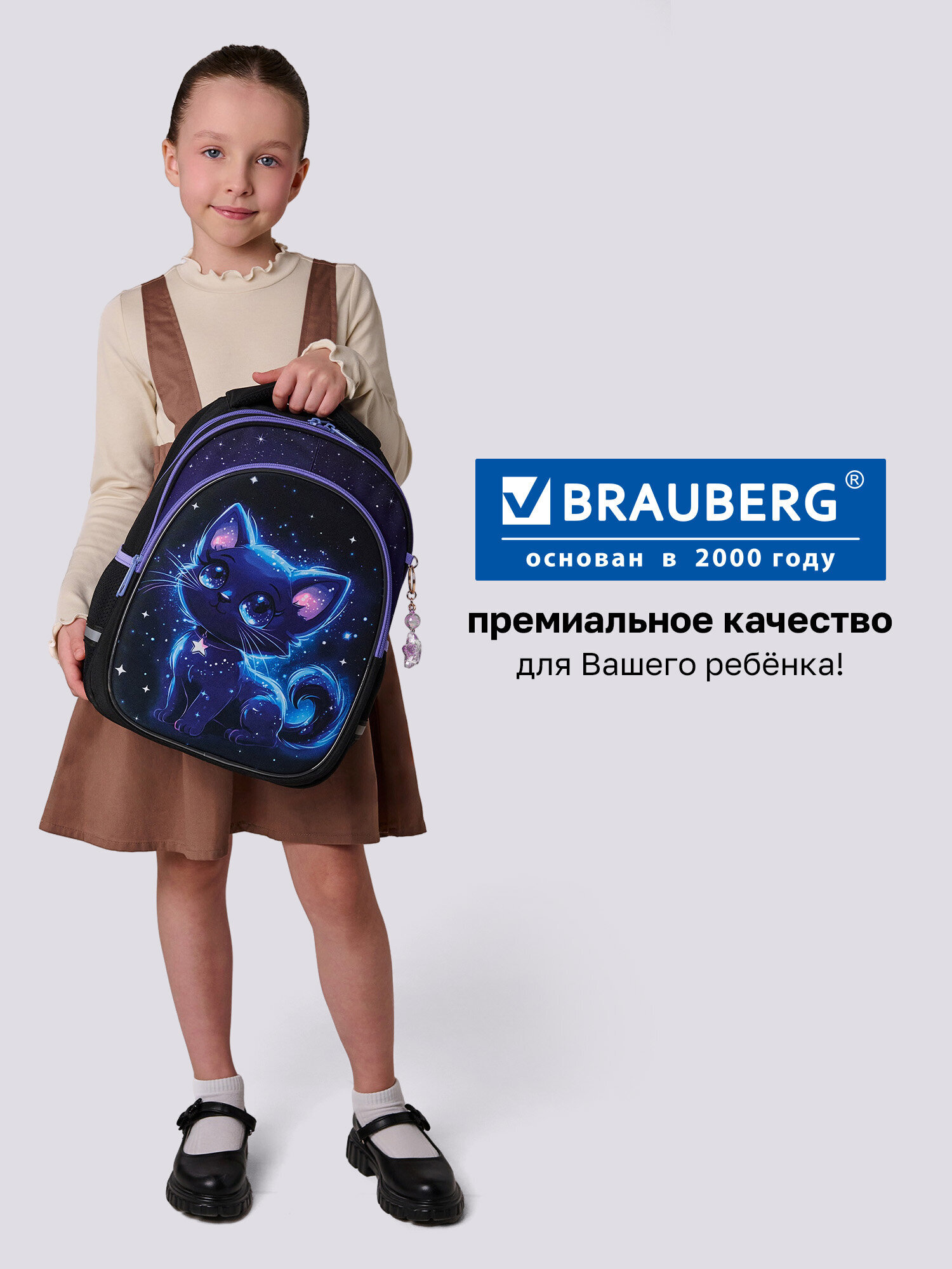 Рюкзак Brauberg сияющий котик - фото 13
