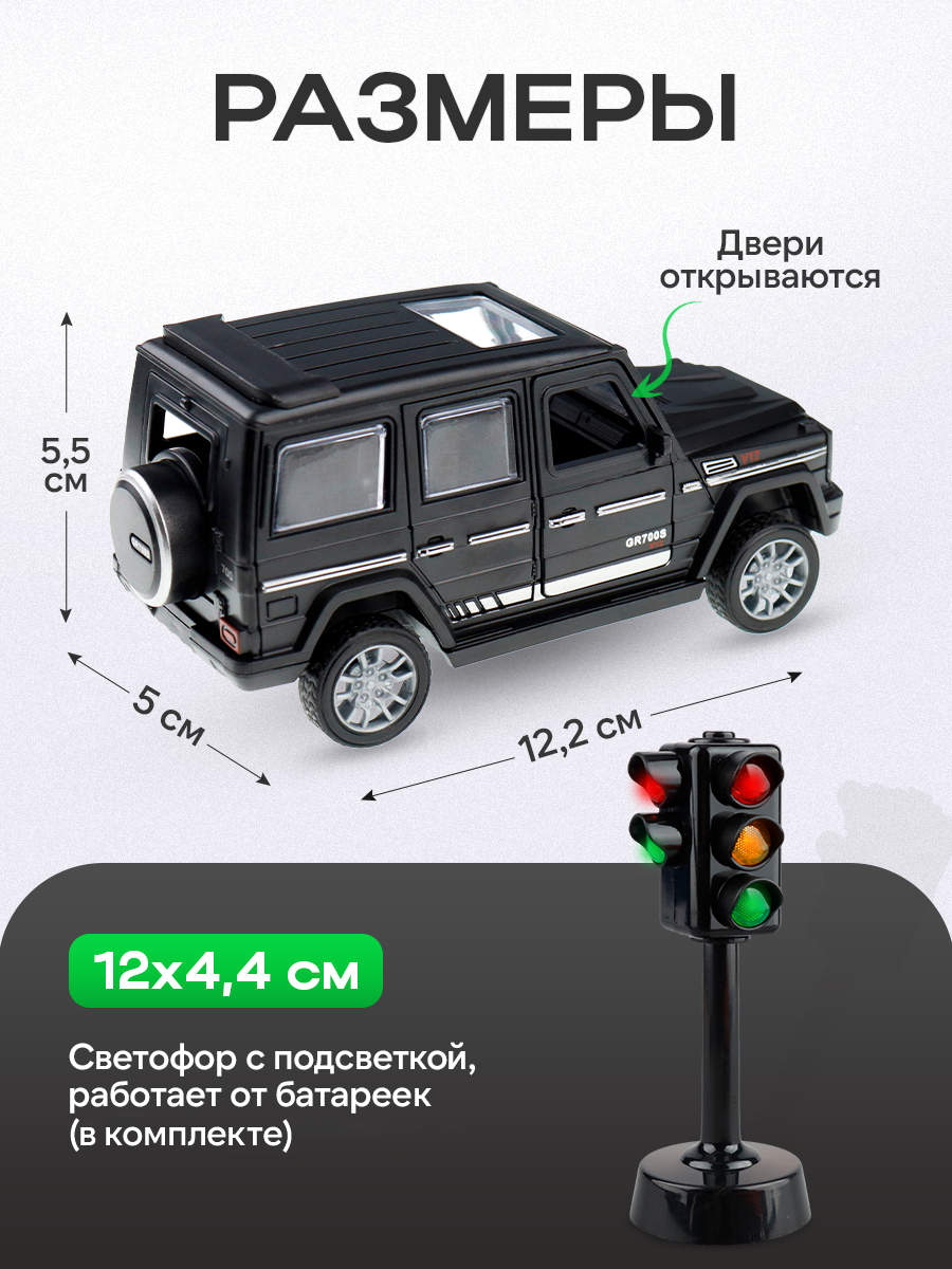 Внедорожник Рыжий кот Mercedes И-8788 - фото 2