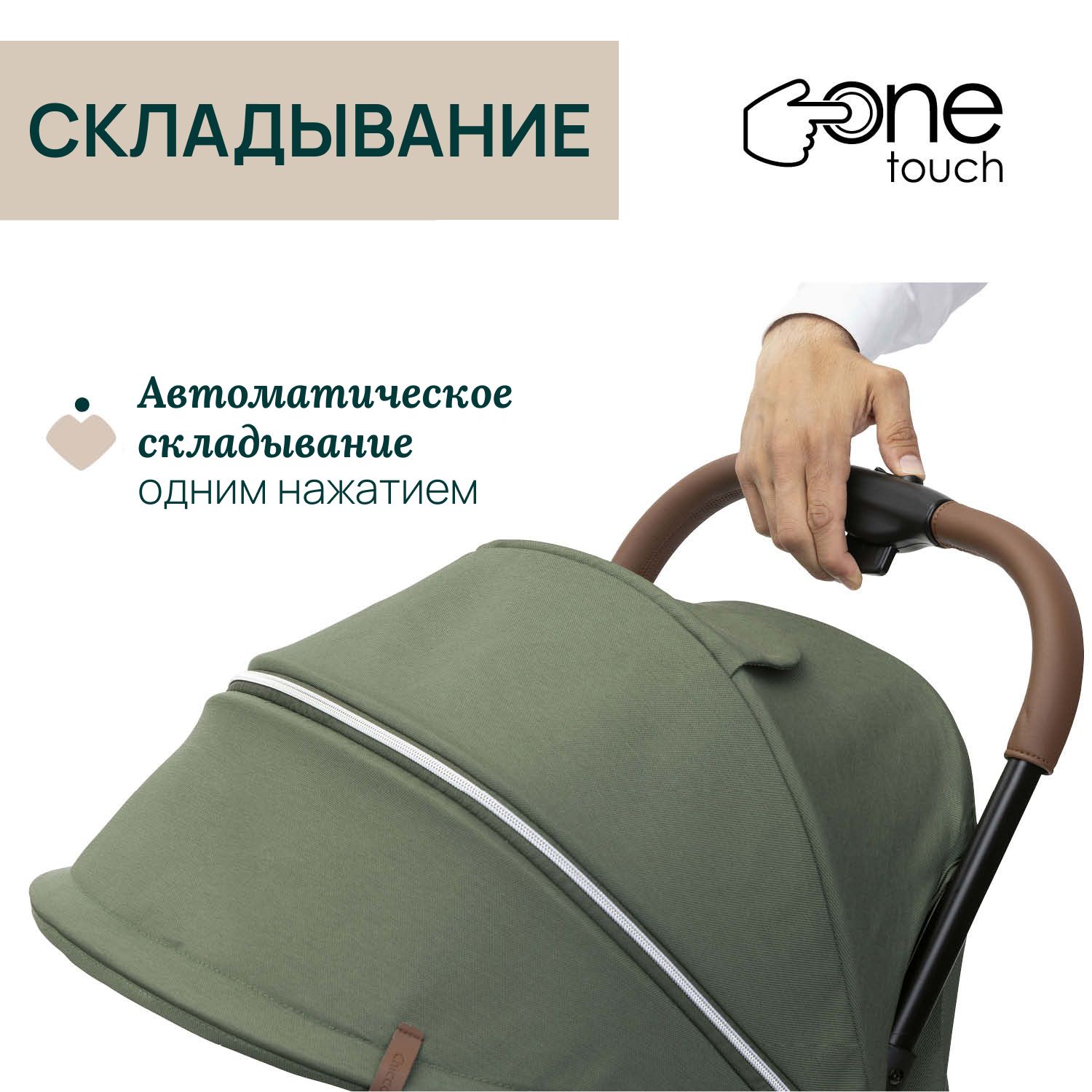 Коляска прогулочная Chicco - фото 5