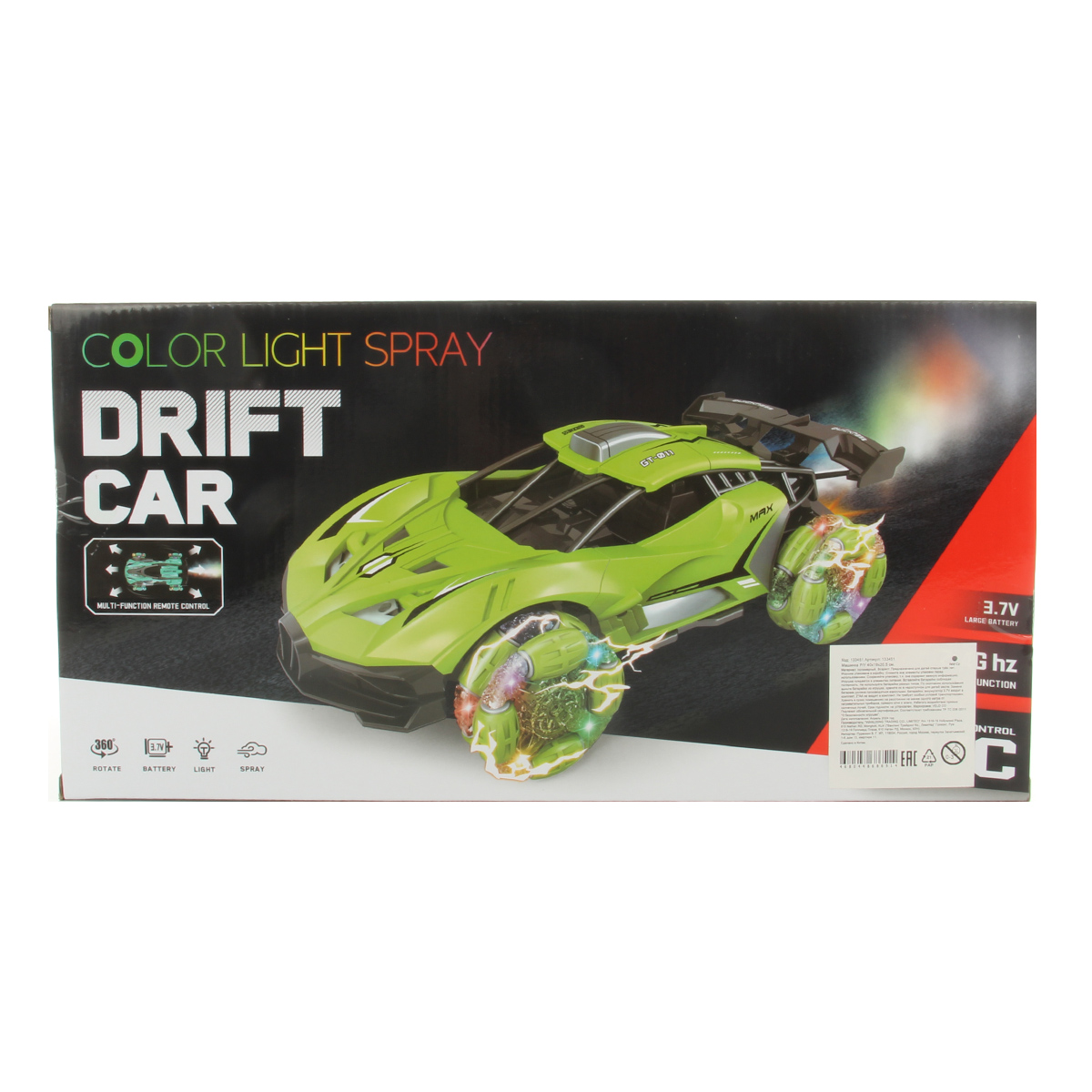 Автомобиль РУ Veld Co Гоночная - фото 14