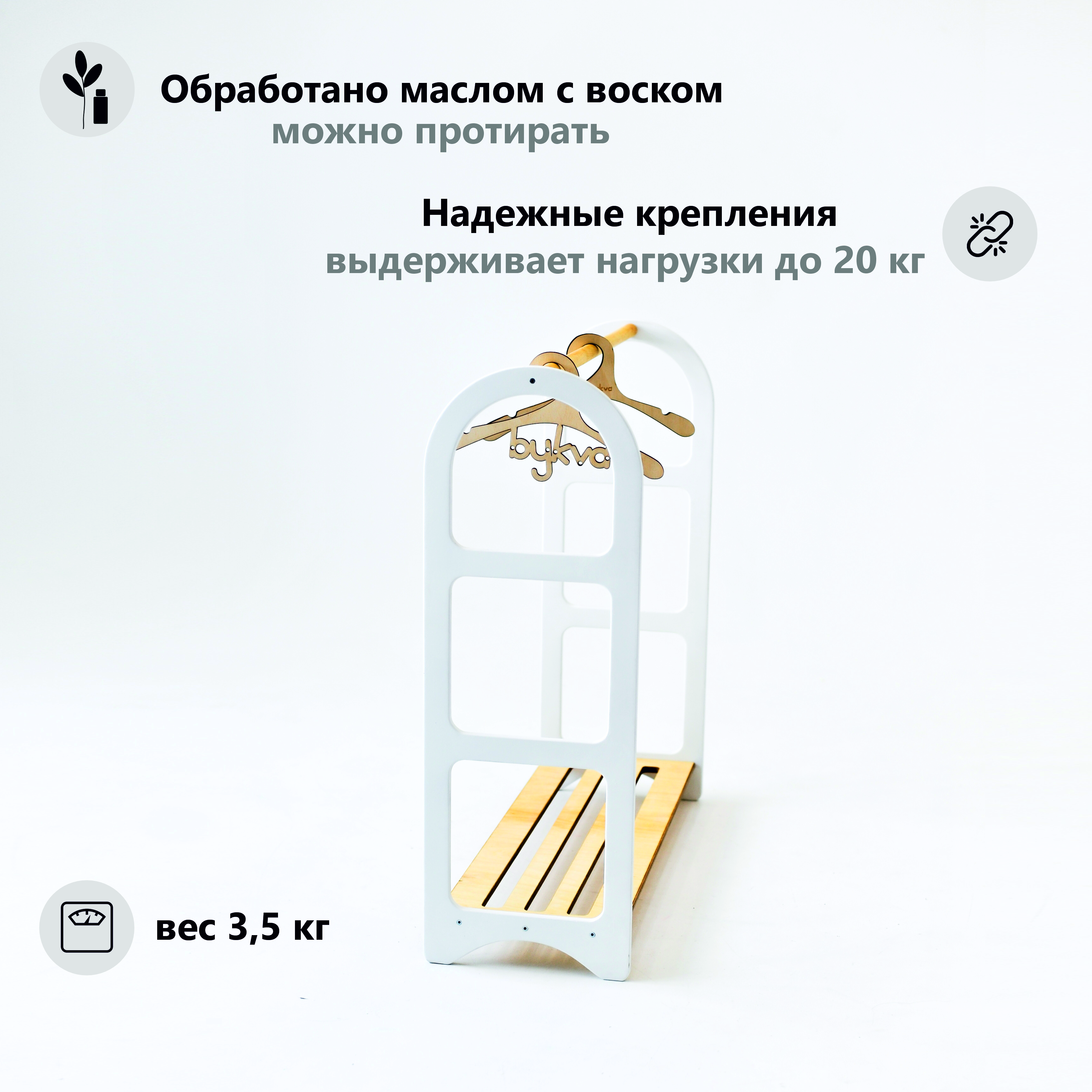 Вешалка bykva Мебель - фото 4