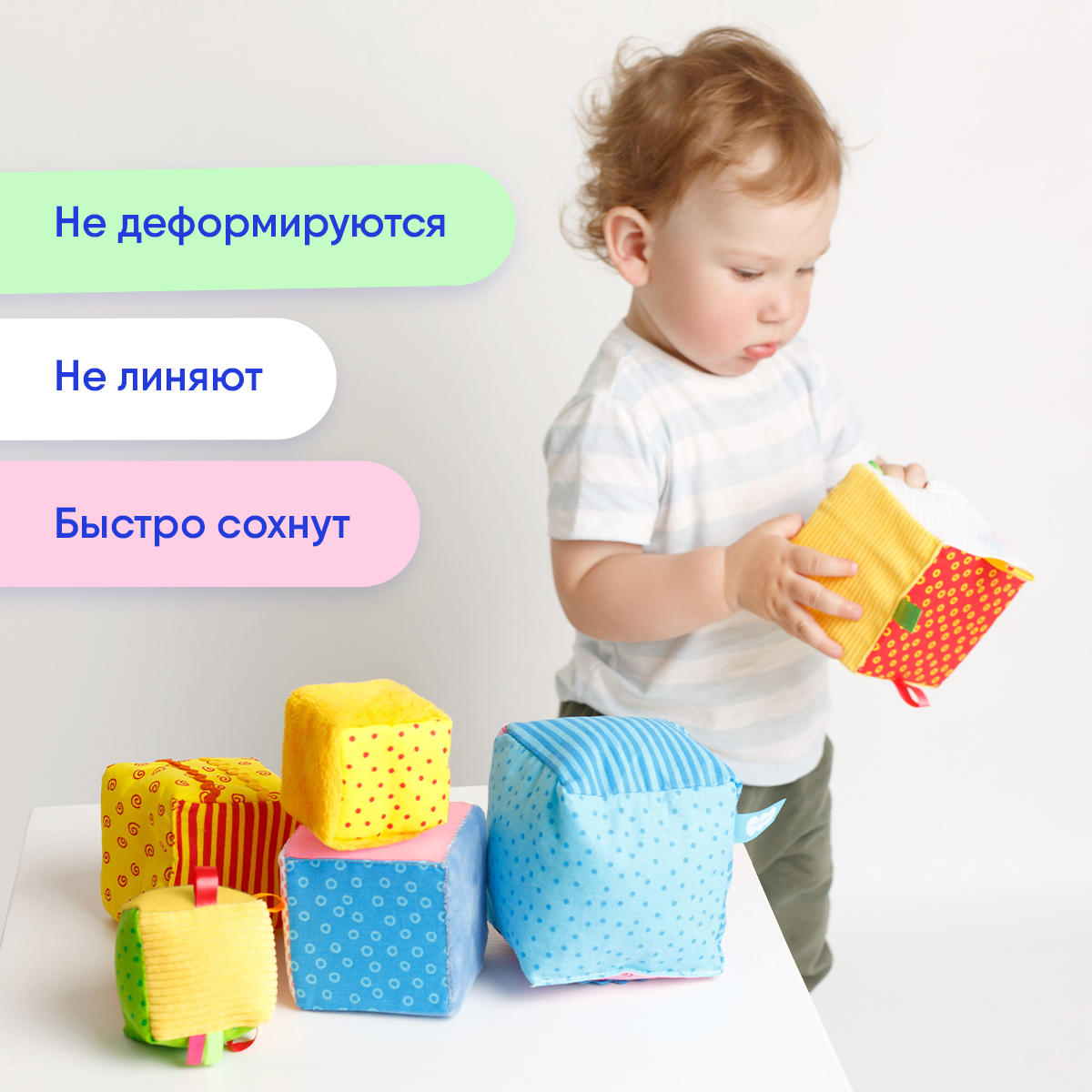 Игрушка Мякиши кубики Умные - фото 5