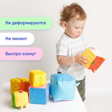 Игрушка Мякиши кубики Умные