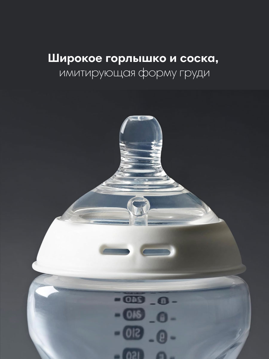 Бутылочка Tommee tippee Natural 260 мл 1 шт. - фото 3