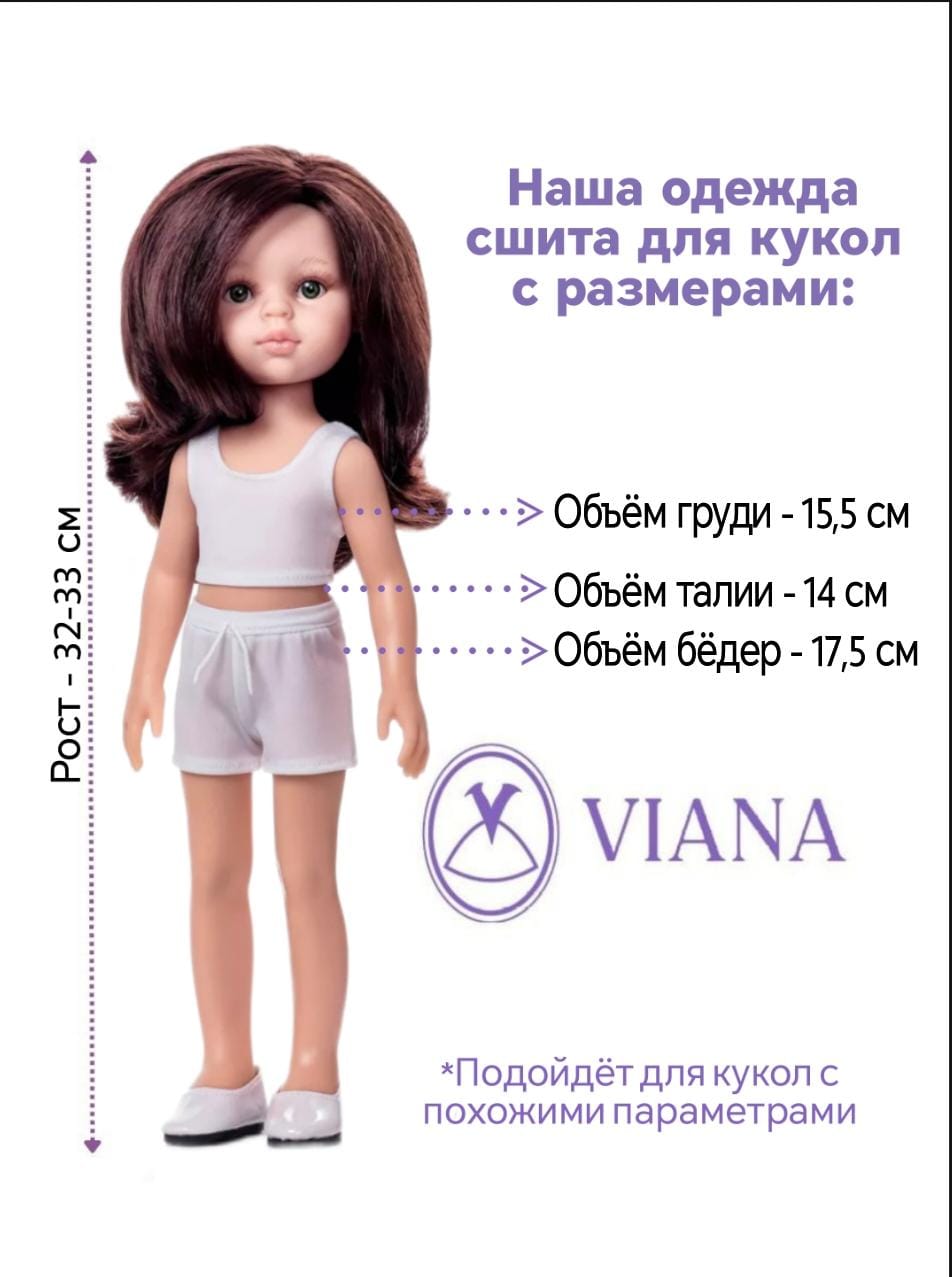 Одежда для кукол VIANA 9.50.22v - фото 10