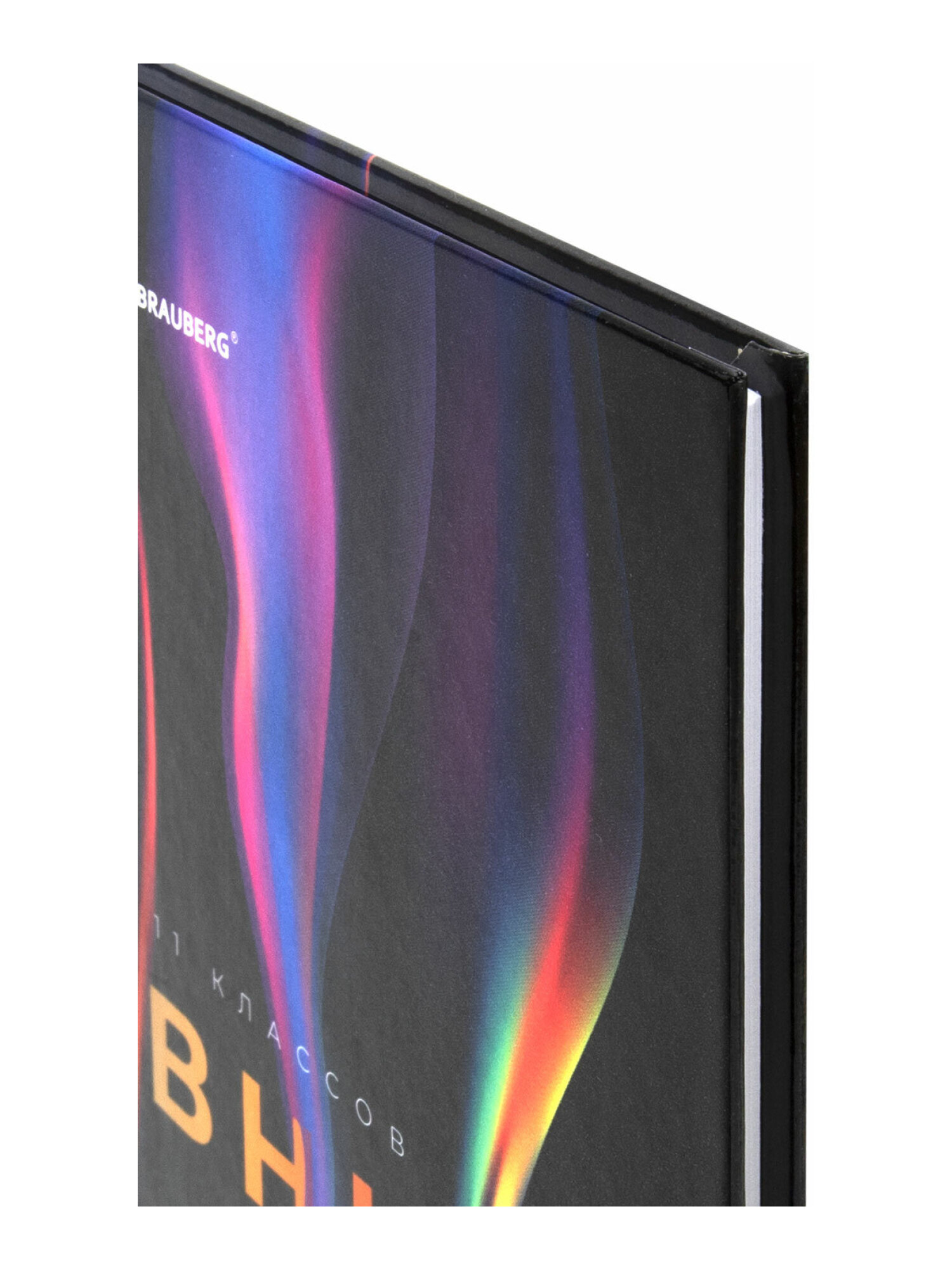 Дневник школьный Brauberg 1-11 класс канцелярия - фото 10