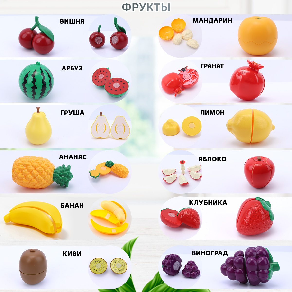 Игрушка TIPTOPOLIS Продукты 49 предметов - фото 4