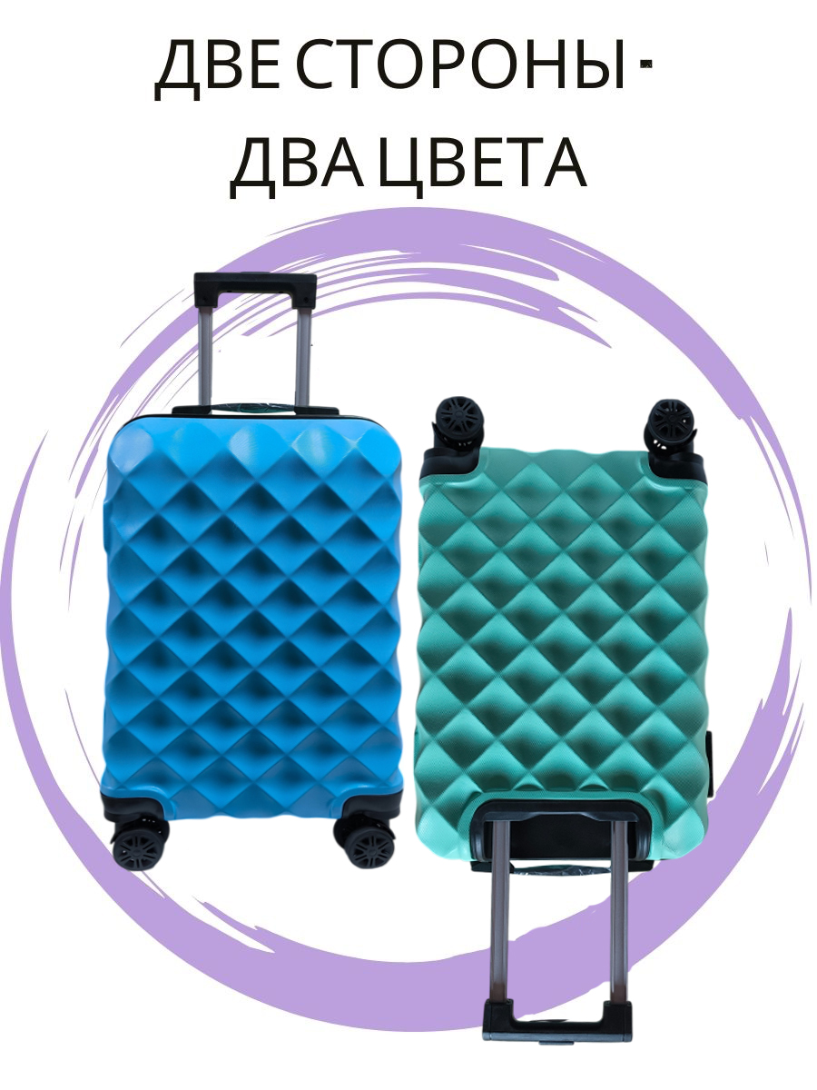Чемодан LATS Двухцветный - фото 2