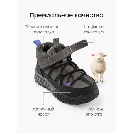Ботинки Happy Baby