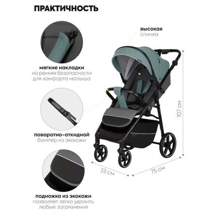 Коляска прогулочная JOVOLA Зеленый зеленый