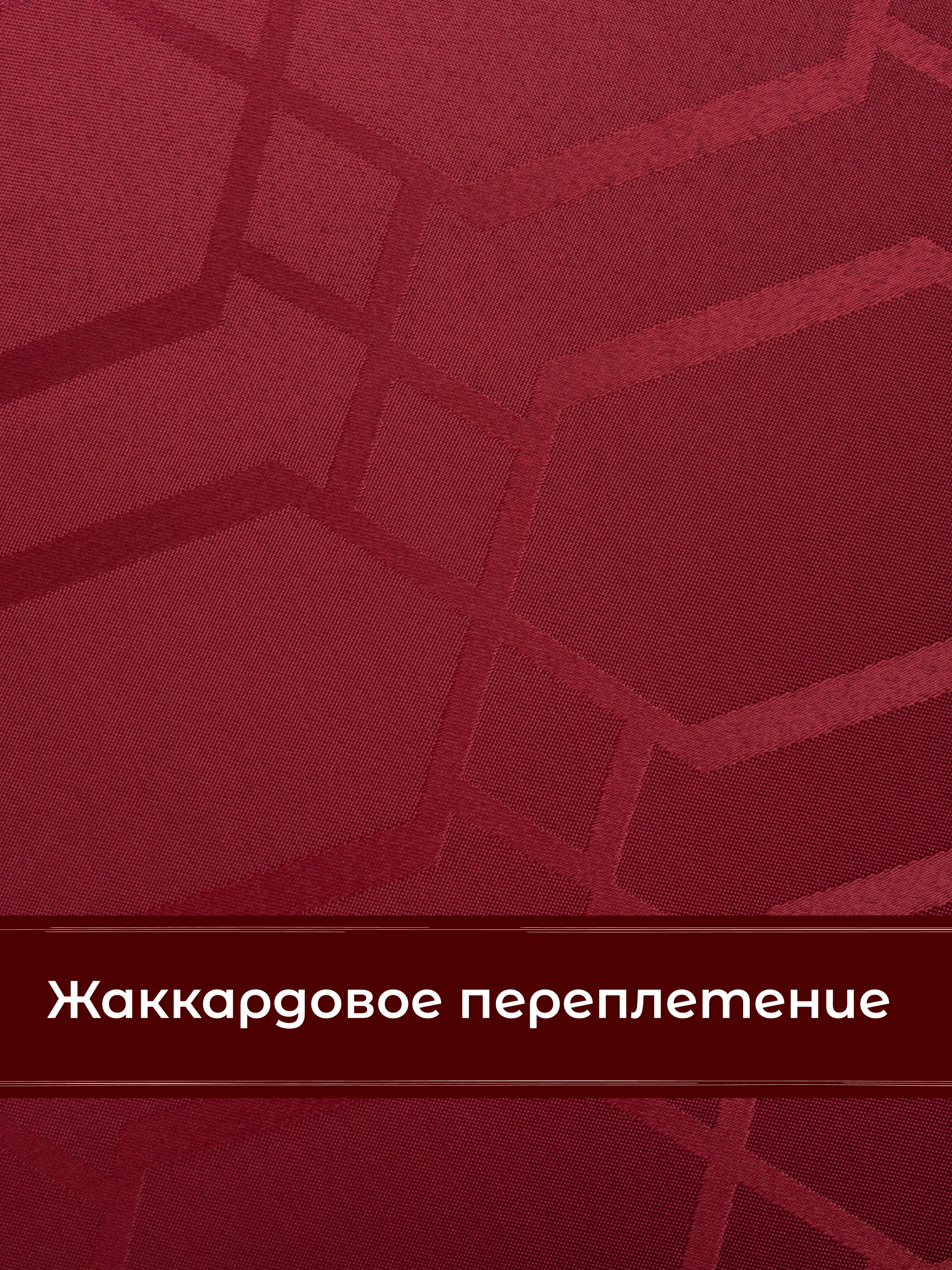 Скатерть Wellness Фетина сатен 150 x 250 см - фото 5