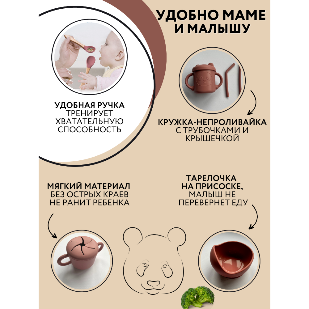 Набор посуды PlayKid - фото 3