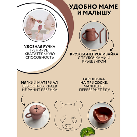 Набор посуды PlayKid