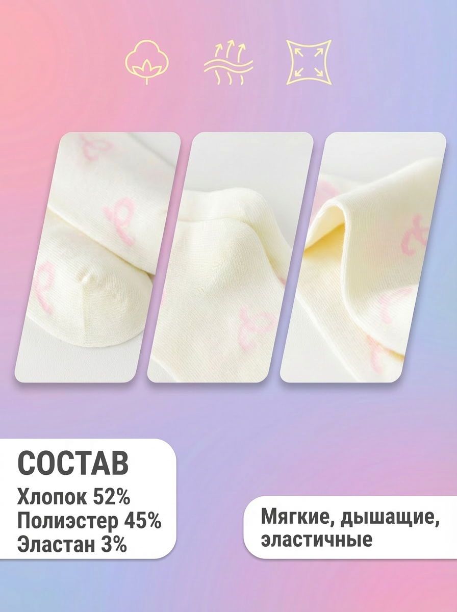 Носки 5 пар Bambooland Socks_girlsanimal - фото 3