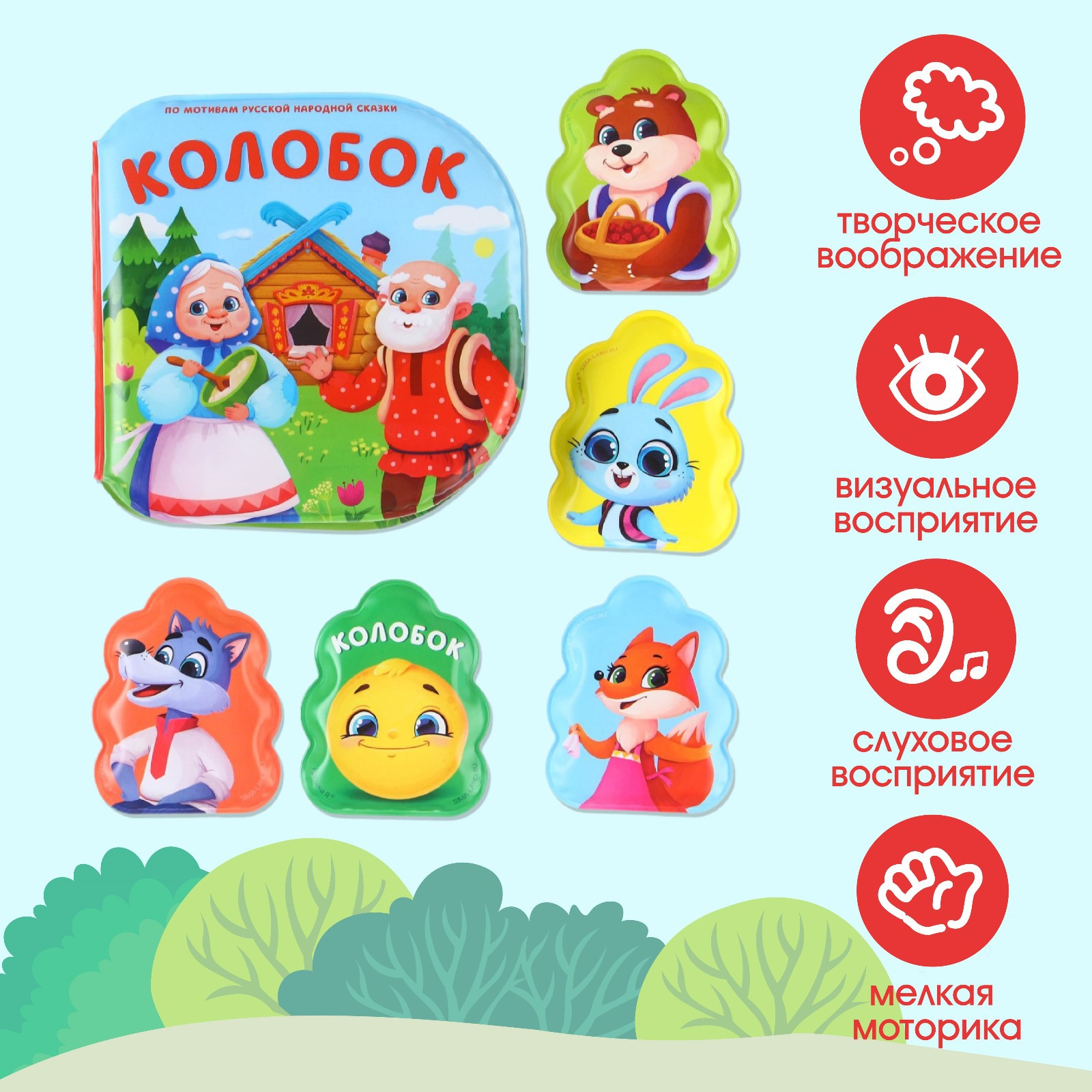 Игрушка Крошка Я книжка - фото 4