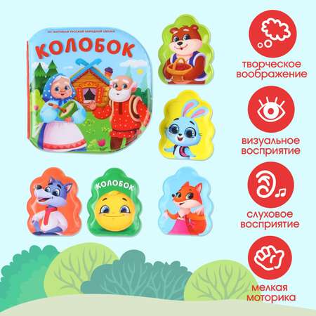 Игрушка Крошка Я книжка