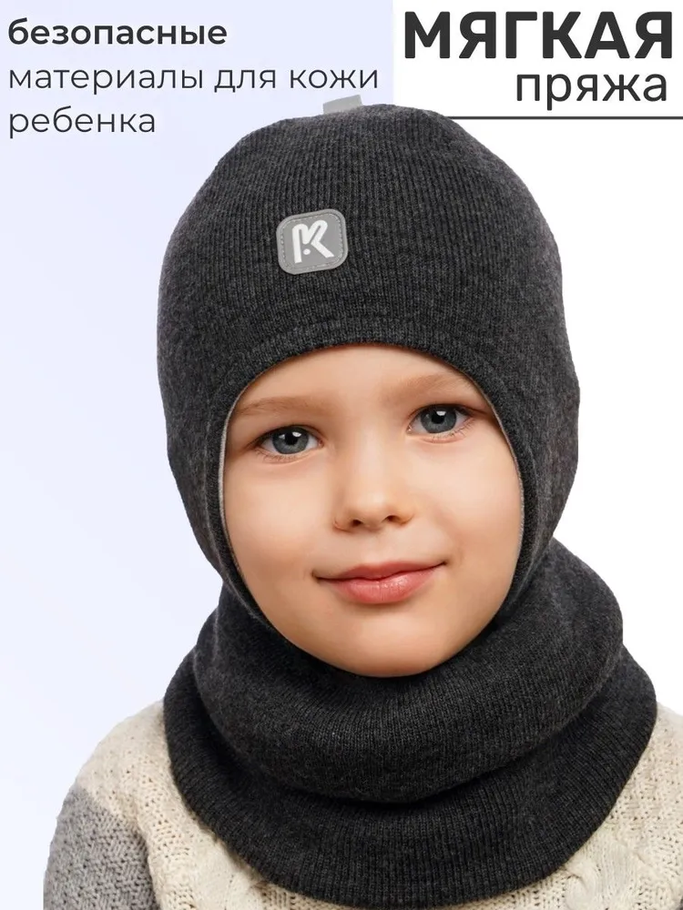 Шапка и снуд ПриКиндер U-Sp232724 Графит - фото 8