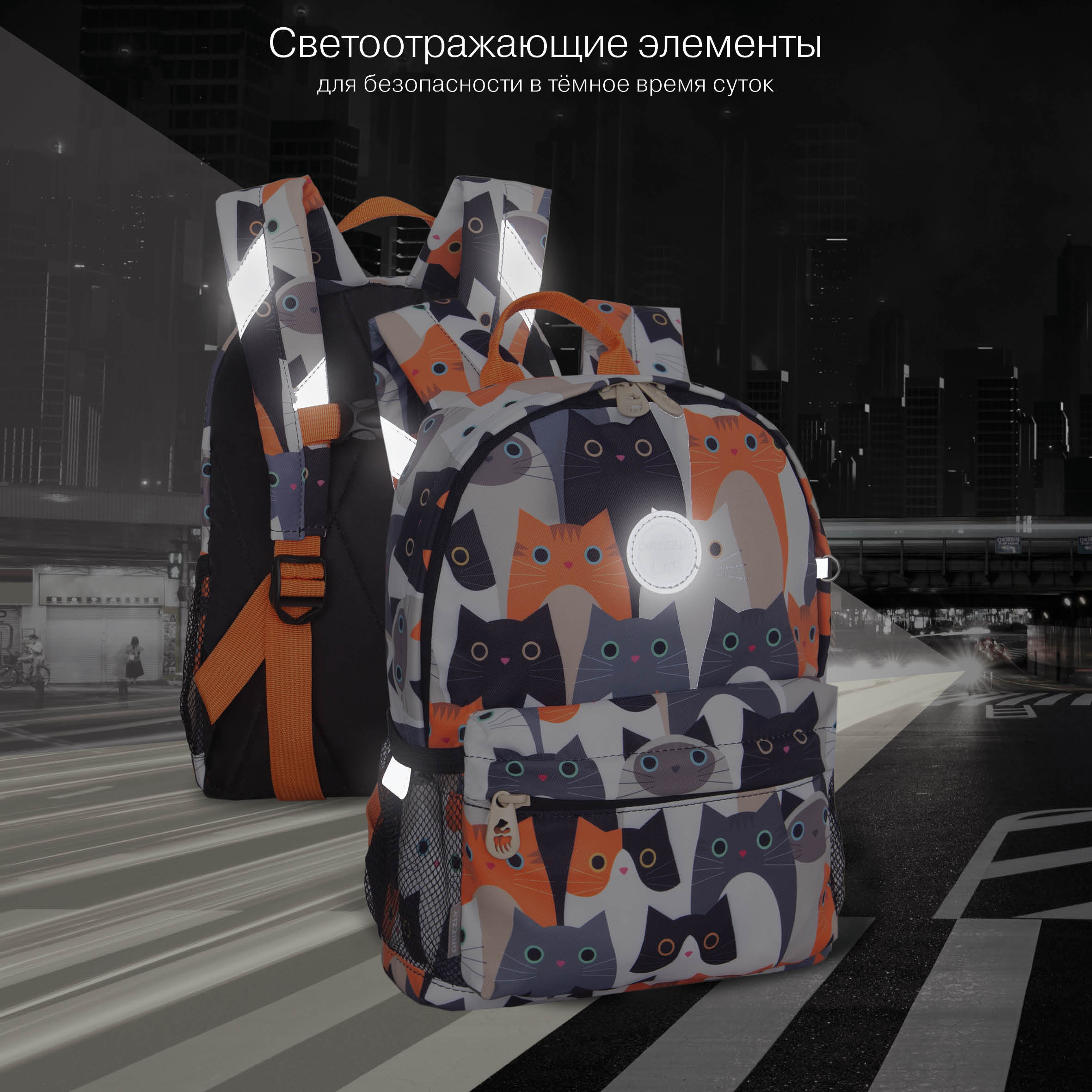 Рюкзак дошкольный Grizzly для девочки - фото 10