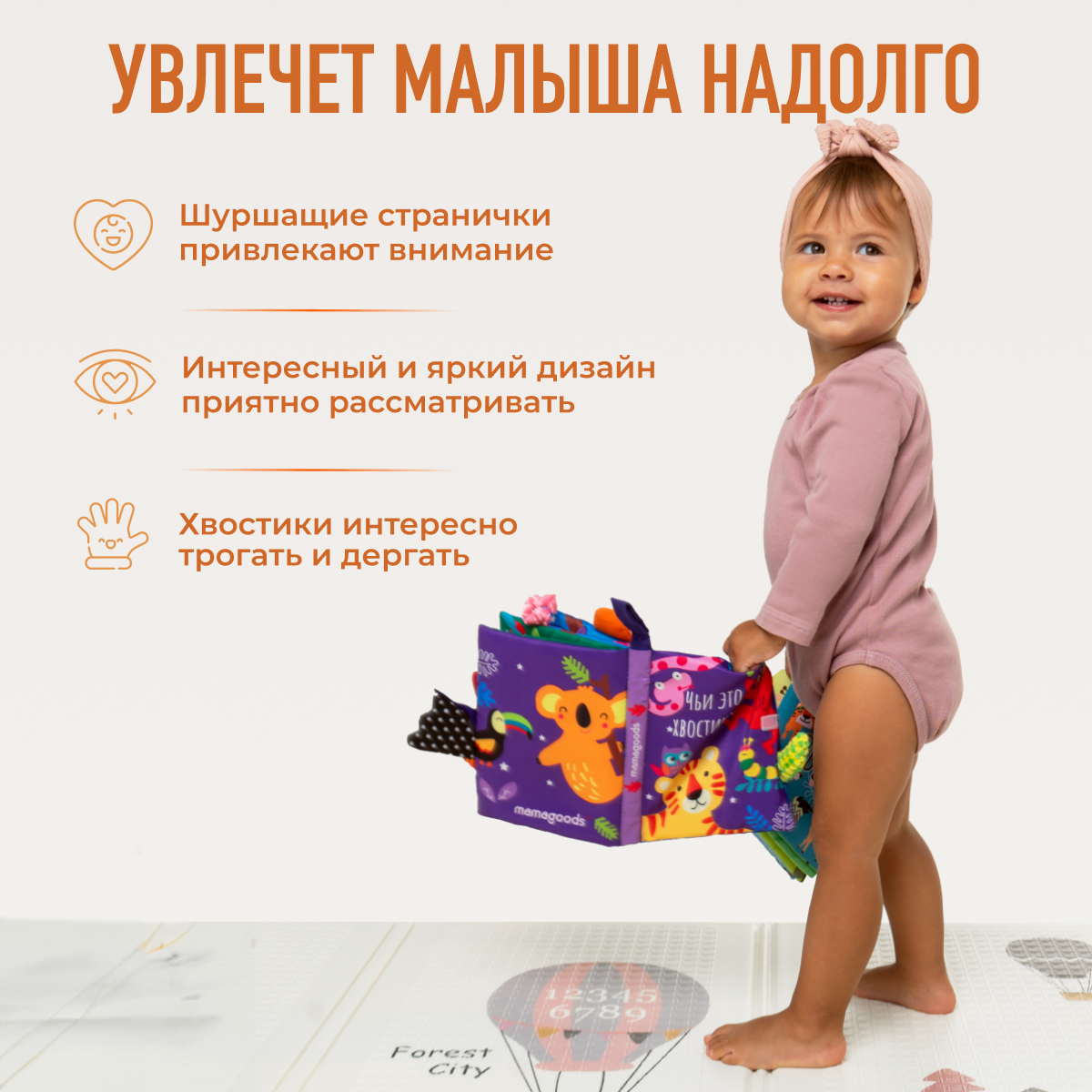 Игрушка Mamagoods книжка Чьи это хвостики? в ассортименте - фото 2