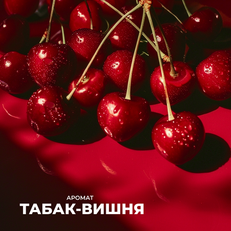 Набор средств La Fabrique Парфюмированный 250 мл 2 шт.