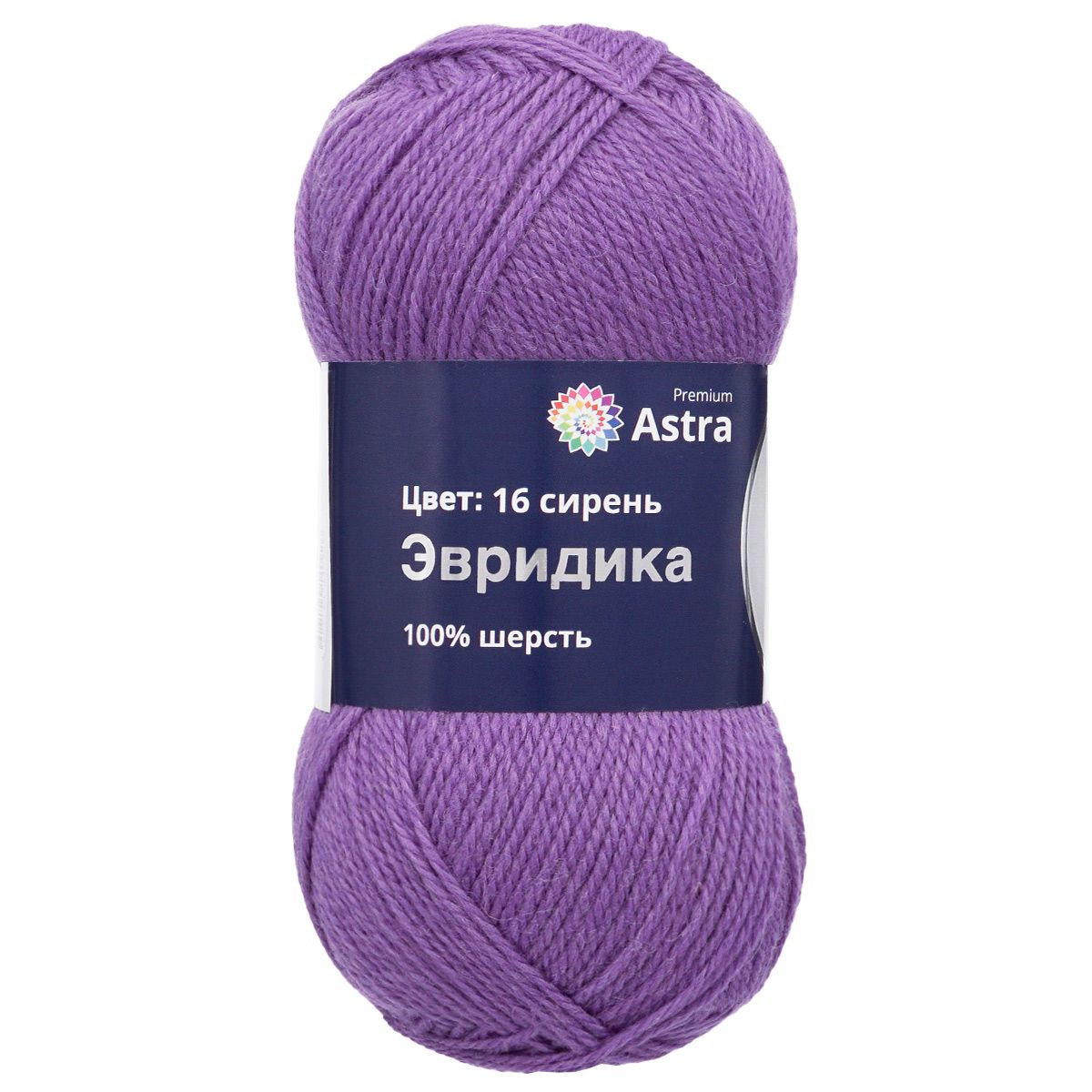 Пряжа Astra Premium Эвридика шерстяная 100 г 200 м 16 сирень 3 мотка - фото 9
